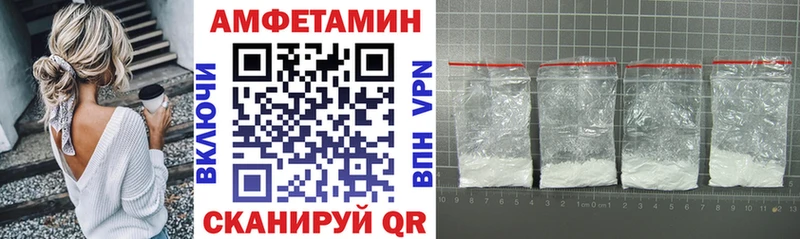 Амфетамин 97%  Данилов 