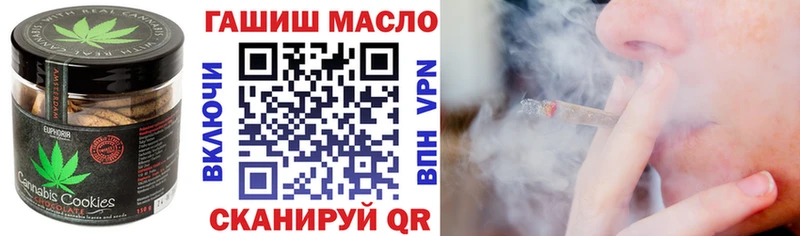 Cannafood конопля  продажа наркотиков  Данилов 