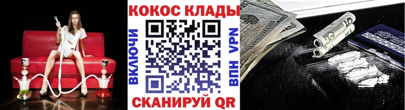 COCAIN Fish Scale  Данилов 