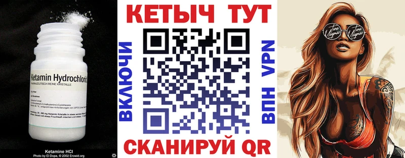 КЕТАМИН ketamine  Данилов 