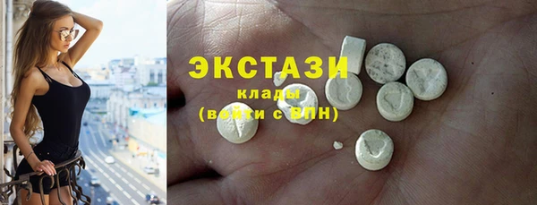 гидропоника Богородицк