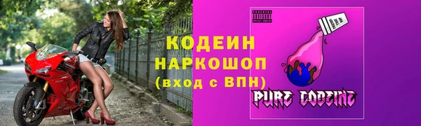 экстази Богородск