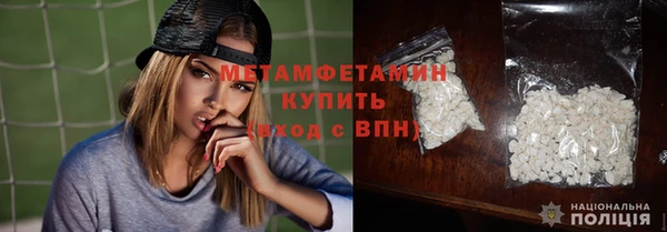 гидропоника Богородицк