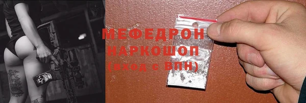 экстази Богородск