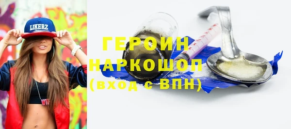 экстази Богородск