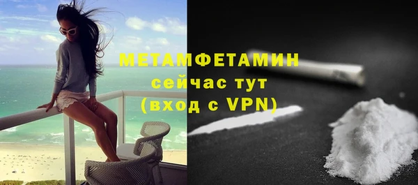 гидропоника Богородицк