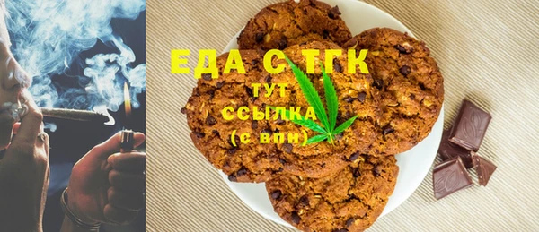 гидропоника Богородицк