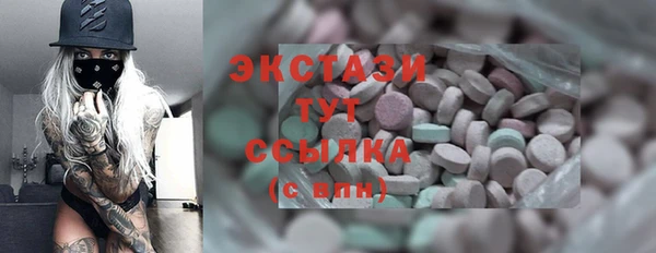 экстази Богородск