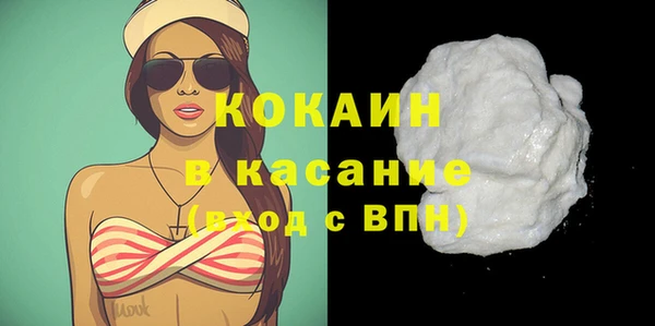 экстази Богородск