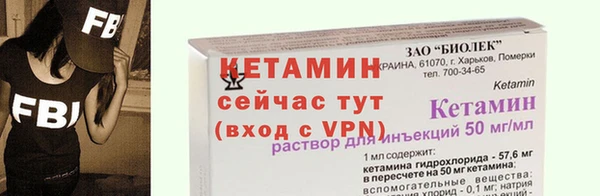 гидропоника Богородицк
