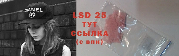 кокаин VHQ Белокуриха