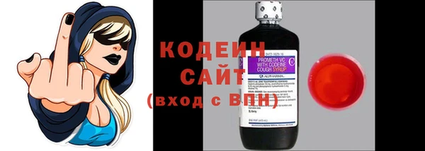 экстази Богородск