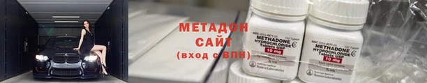 гидропоника Богородицк