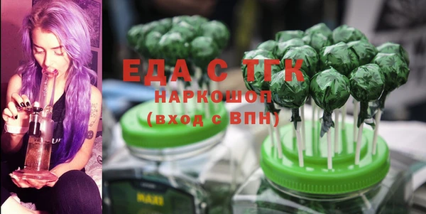 экстази Богородск