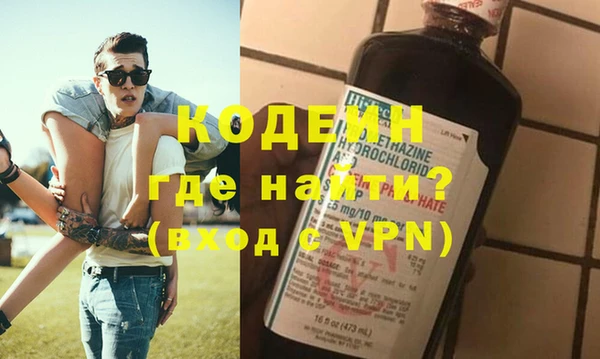 экстази Богородск