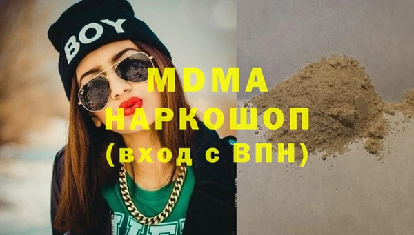 наркотики Осинники