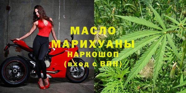 экстази Богородск
