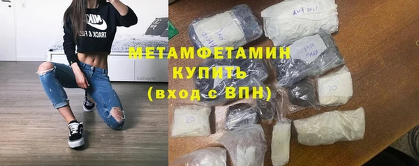 гашишное масло Осташков