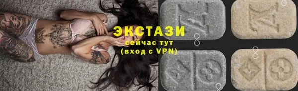 гидропоника Богородицк