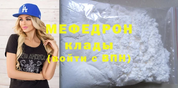 экстази Богородск