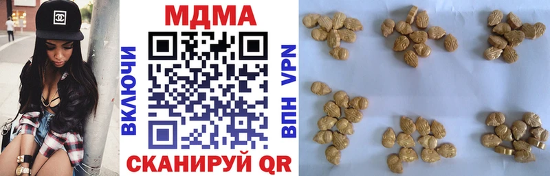MDMA VHQ Данилов