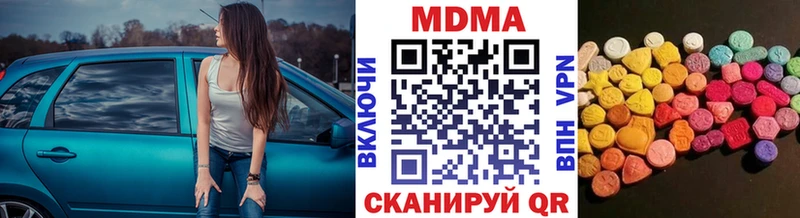 МДМА кристаллы Данилов