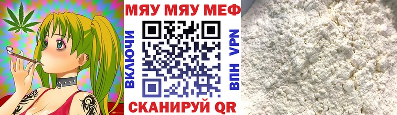 Меф VHQ гидра ONION Данилов