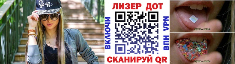 Марки 25I-NBOMe 1,5мг  hydra онион  Данилов 