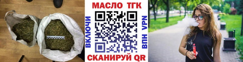 Дистиллят ТГК Wax  Данилов 
